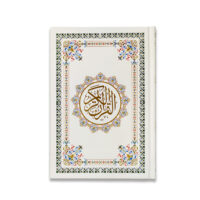 5157-مصحف بوصلة 24*17 سلفان \ Quran with compass 24*17 cellophane