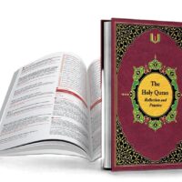 4139-القرأن تدبر و عمل : الإنجليزية \ The Quran: Reflection and Action (English)