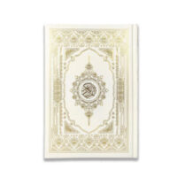 6292-مصحف بوصلة 17*24 \ Quran with compass 17*24