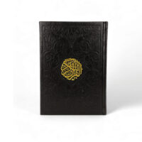 6293-مصحف بوصلة 24*17 غلاف جلد \ Quran with compass, 24*17, leather cover