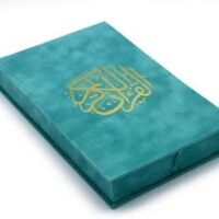 2616-مصحف مخمل 14*20 بعلبة هدية مع مع ورد \ Velvet Quran 14*20 cm in a gift box with roses