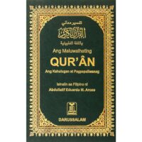 1527-تفسير معاني القرأن/الفلبينية\Interpretation of the Meanings of the Qur'an/Filipino