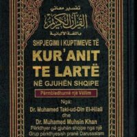 2809-تفسير معاني القرأن/الألبانية\Interpretation of the Meanings of the Qur'an/Albanian