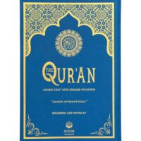 1031-ترجمة معاني القرأن إنترناشونال-صحيح : مجلد 14*20 الإنجليزية \ Translation of the Meanings of the Qur'an International - Correct: Volume 14*20 English