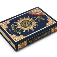 3641-مصحف التجويد تجليد فني 10*14 ثمن \ Tajweed Quran, artistic binding, 10*14 cm, price