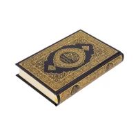 3663-ترجمة معاني القرأن/الألمانية\Translation of the meanings of the Quran/German