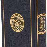 232-مصحف وسط 12*17 الوان الطيف \ Medium-sized Quran (12*17 cm) - Spectrum Colors