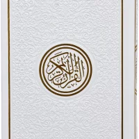 5702-مصحف الوان الطيف 20*14 \ Spectrum Colors Quran 20*14