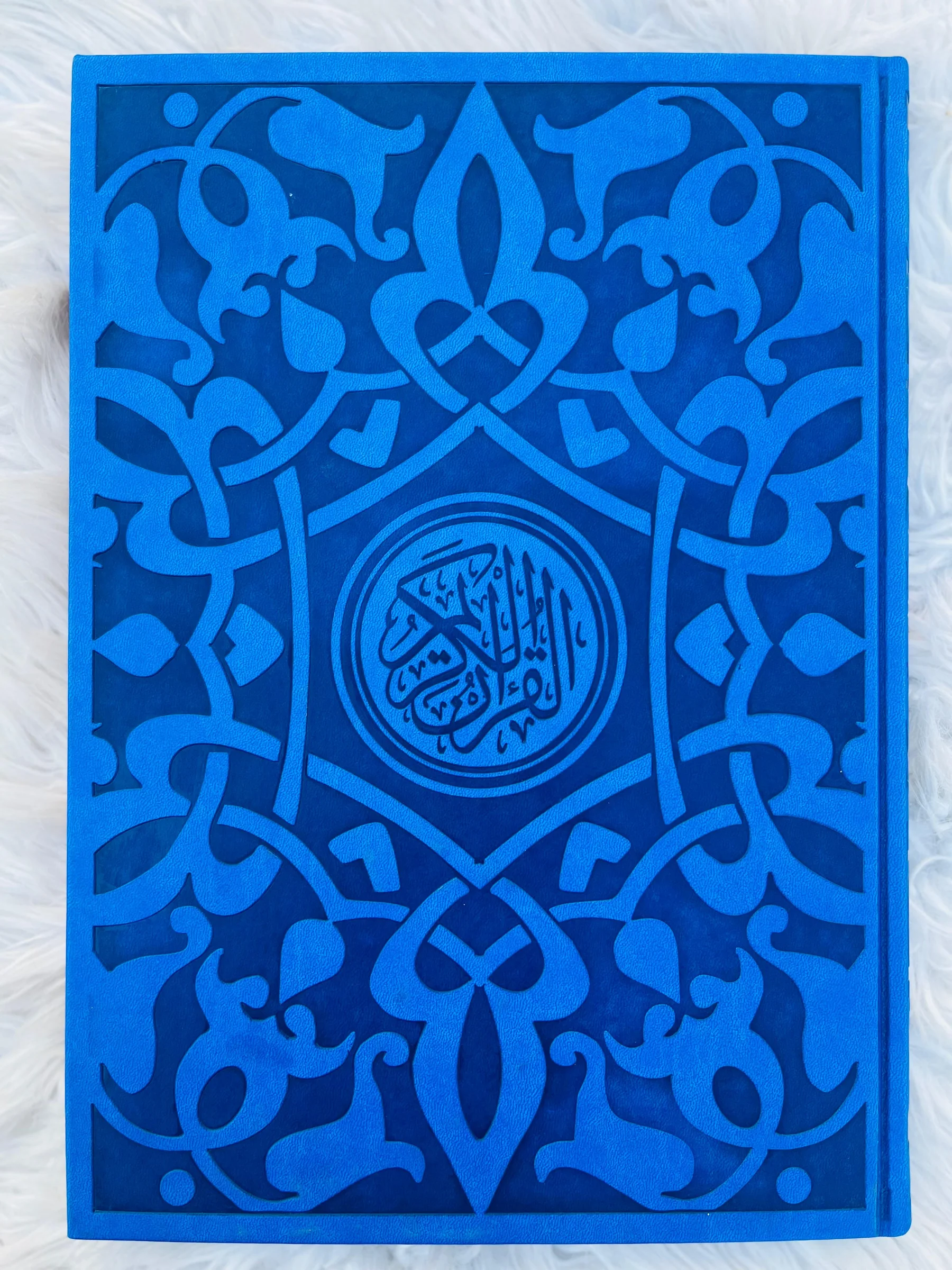 202-مصحف جوامعي 25*35 الوان الطيف \ Jami'i Quran 25*35, Spectrum Colors
