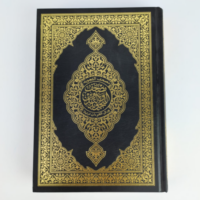 2599-مصحف التجويد و التدوين 17*24 \ Tajweed and Tadweed Quran 17*24