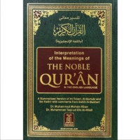 1374-تفسير معاني القرأن 14*21 الإنجليزية \ Interpretation of the Meanings of the Quran 14*21 English