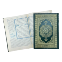 5038-مصحف شمواه مترجم إنجليزي 14*24 يوسف علي \ Shamwa Quran, English translation, 14*24, Yusuf Ali