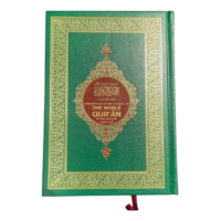 6728-تفسير معاني القرأن : اللغة الإنجليزية ورق شمواه 20*14 \ Interpretation of the Meanings of the Quran: English Language, Chamois Paper 20*14