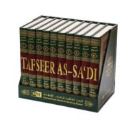 2356-تفسير السعدي(1-10 مجلد) الإنجليزية\Tafsir al-Sa'di (1-10 volumes) English