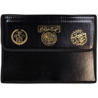 704-مصحف التجويد مجزأ من 1-30 جوامعي 25*35 شنطة \ Tajweed Quran, divided into sections 1-30, 25*35 cm bag
