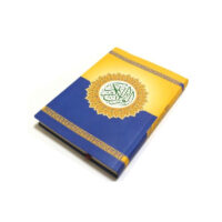 3706-مصحف فلكسي 12*17 عام \ Flexi Quran 12*17 Year