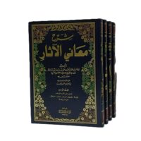 1980-شرح معاني الأثار / أبوجعفر الطحاوي (1-4 مجلد) \ Explanation of the Meanings of the Narrations / Abu Ja`far al-Tahawi (1-4 volumes)