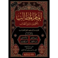 5949-إتماما لمطالب بتكميل دليل الطالب / كليب بن أحمد الزهراني \ In fulfillment of the requirements to complete the student guide / Kulaib bin Ahmed Al-Zahrani