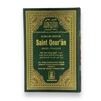 1391-تفسير معاني القرأن/الفرنسية\Interpretation of the Meanings of the Qur'an/French