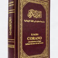 244-ترجمة معاني القرأن/الإيطالية\Translation of the meanings of the Quran/Italian