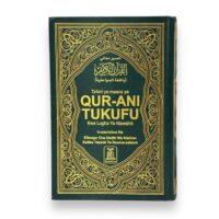 1388-تفسير معاني القرأن/السواحلية\Interpretation of the Meanings of the Qur'an/Swahili